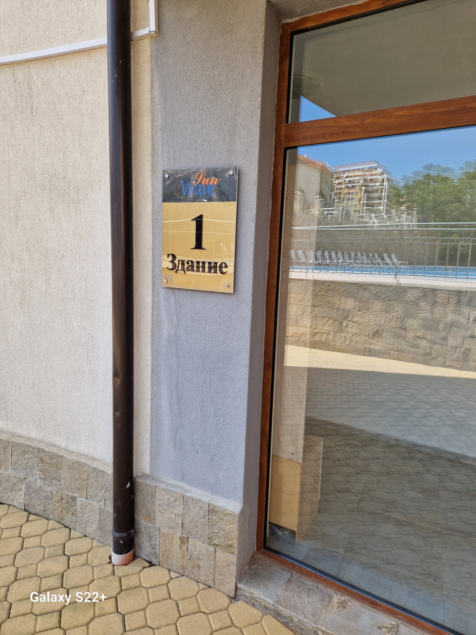 Moeblierte 3 Zimmerwohnung im Sun Wave Komplex Gebaeude 1 in Sveti Vlas