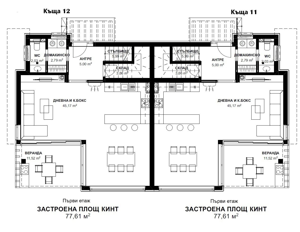  Луксозен дом в Sunny Island Residence