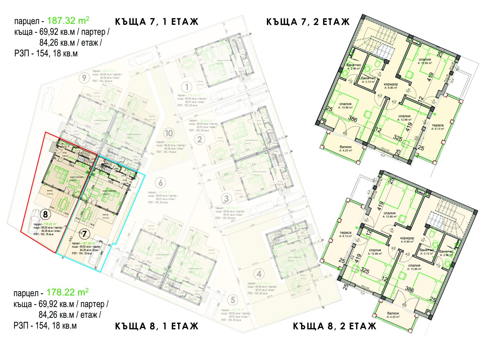 Великолепни къщи в Поморие Комплекс Houses в Поморие