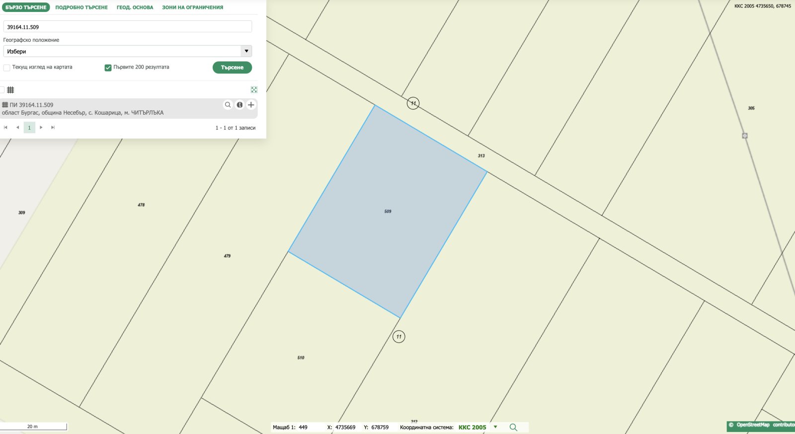 Landwirtschaftliches Grundstück Pomorie Kamenar, Bulgarien