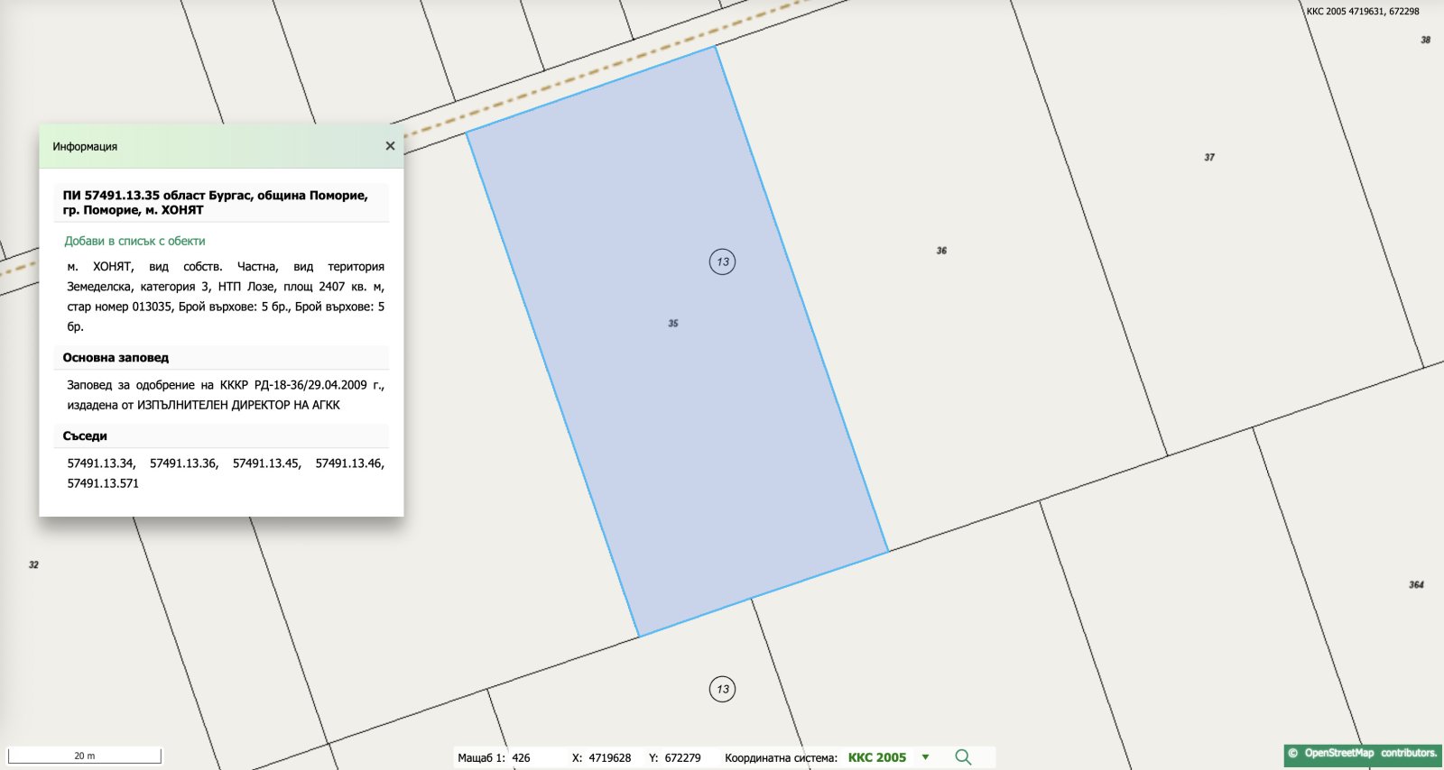 Landwirtschaftliches Grundstück Pomorie Kamenar, Bulgarien