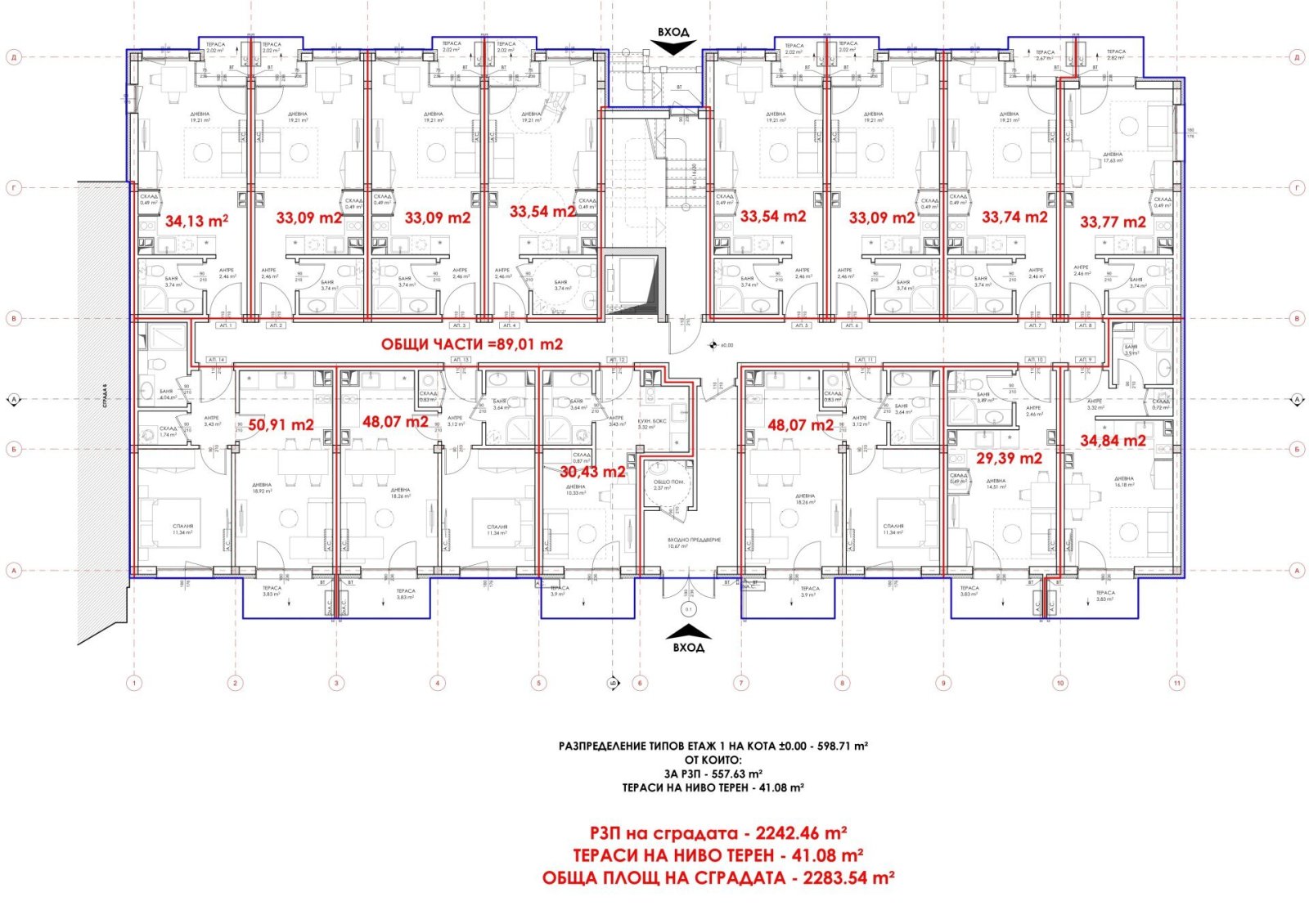 Sveti Vlas: Studio im Macon-Komplex, Sveti Vlas 