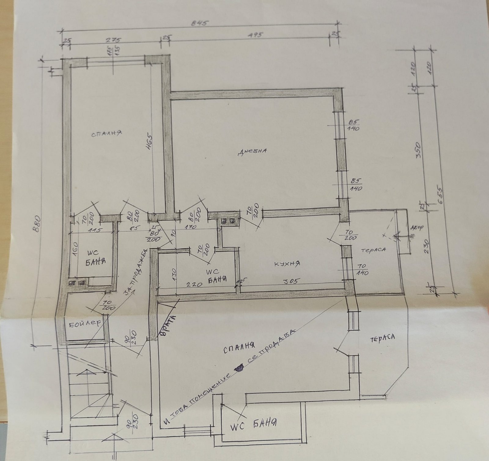 Multi-room apartment in the absolute top center of Nessebar