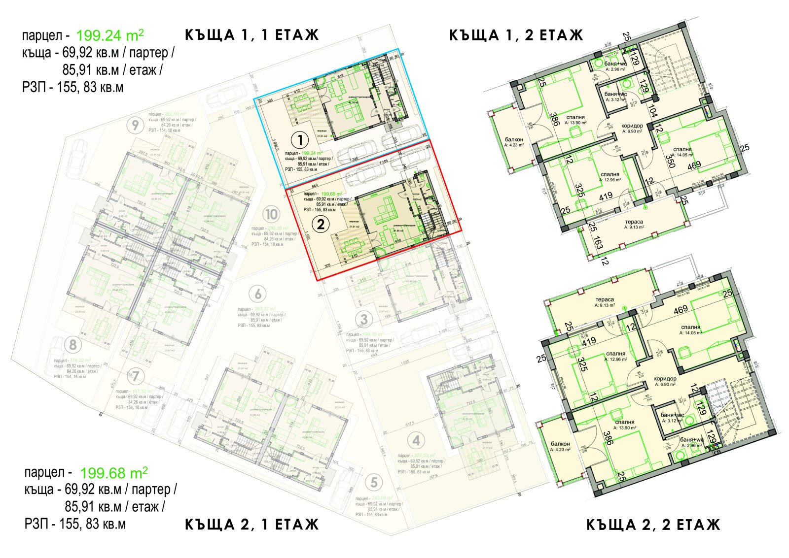 Luxury house in Pomorie Houses complex in Pomorie