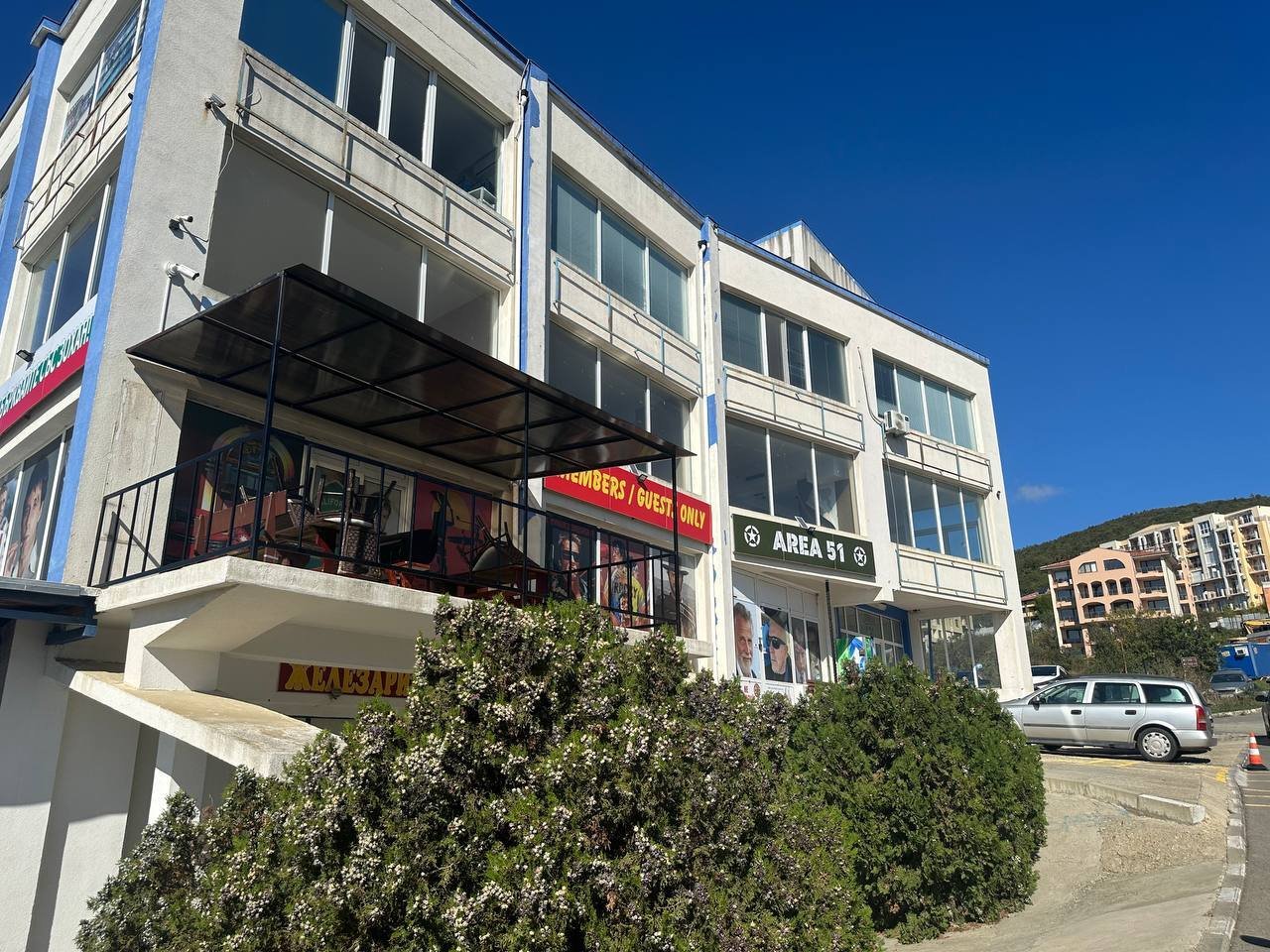 Commercial real estate