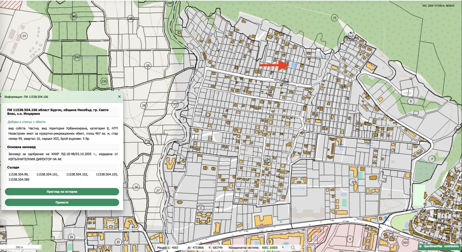 Sveti Vlas: Building plot in Sveti Vlas, Bulgaria 