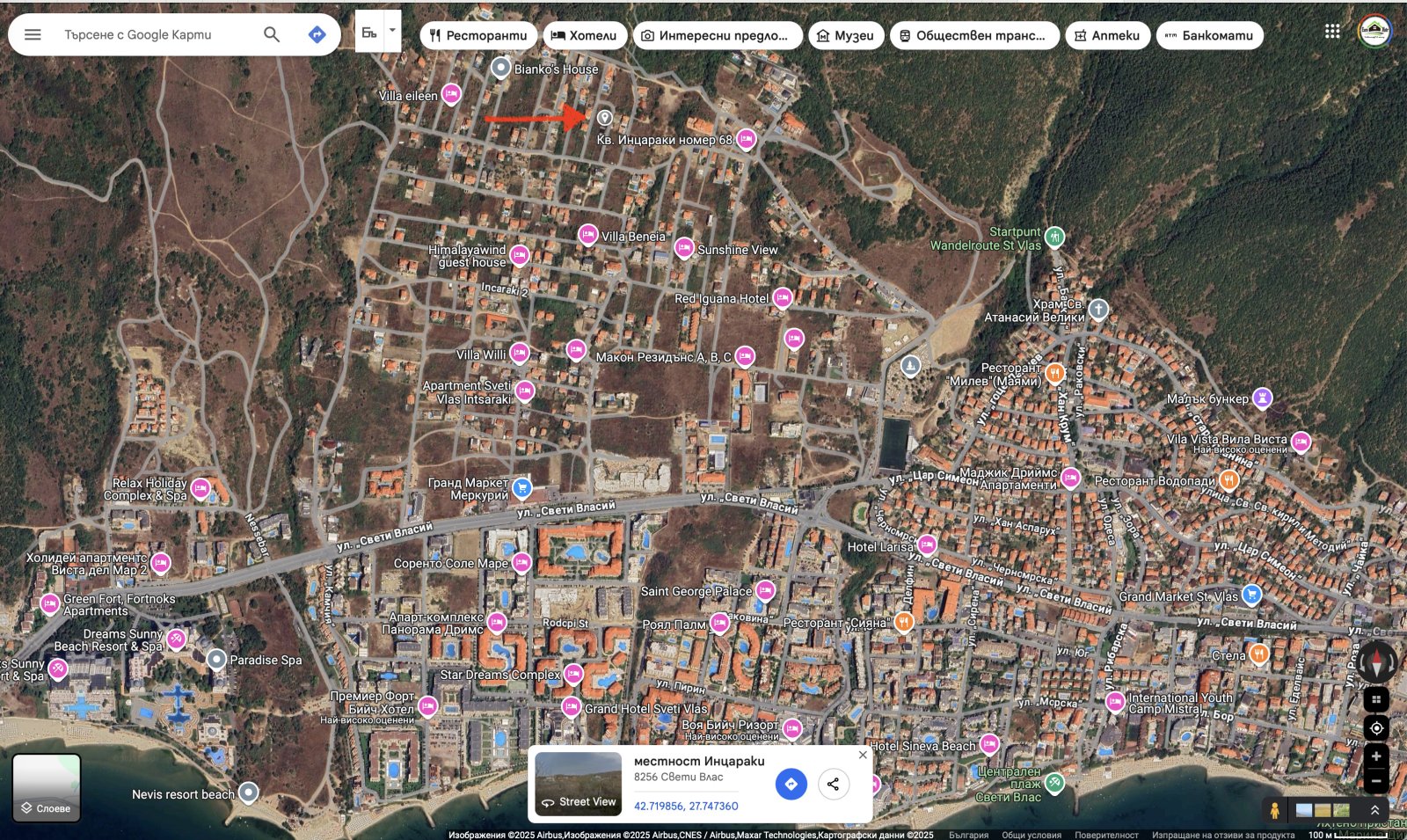 Building plot in Sveti Vlas, Bulgaria