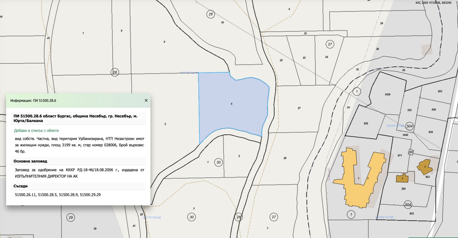 Developing country in Sveti Vlas, Bulgaria