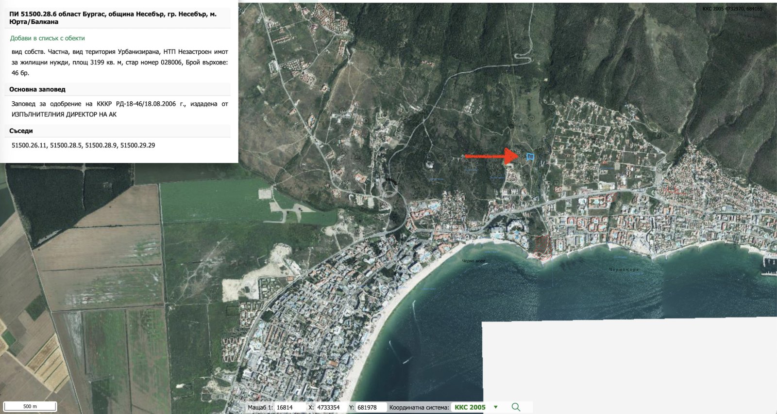 Developing country in Sveti Vlas, Bulgaria