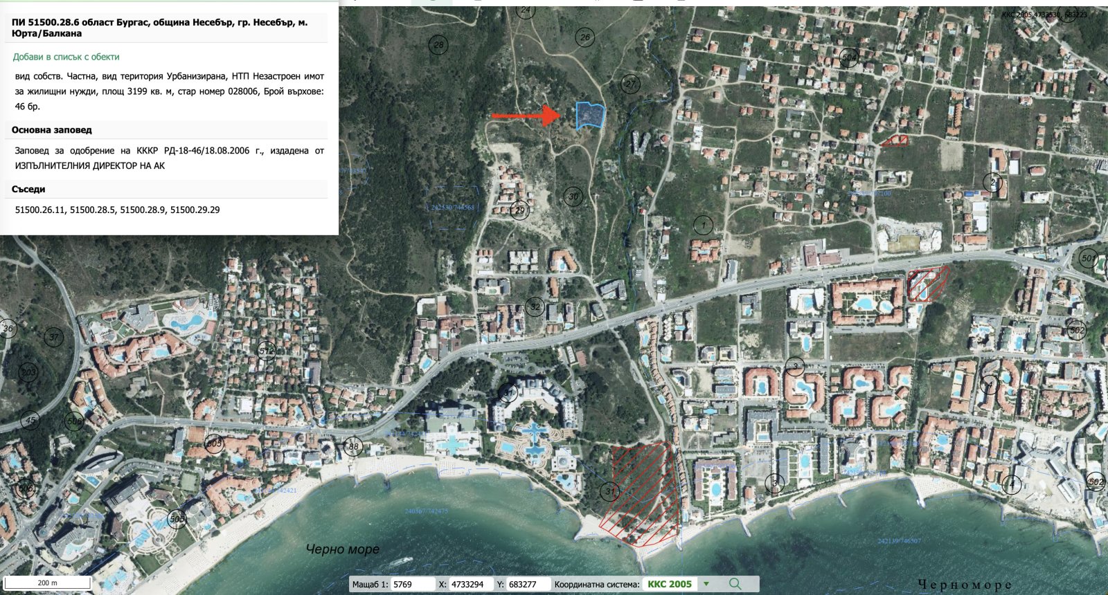 Developing country in Sveti Vlas, Bulgaria
