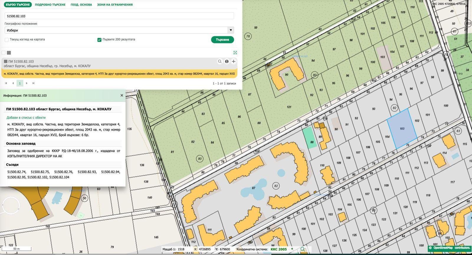 Building plot in Nessebar, Bulgaria