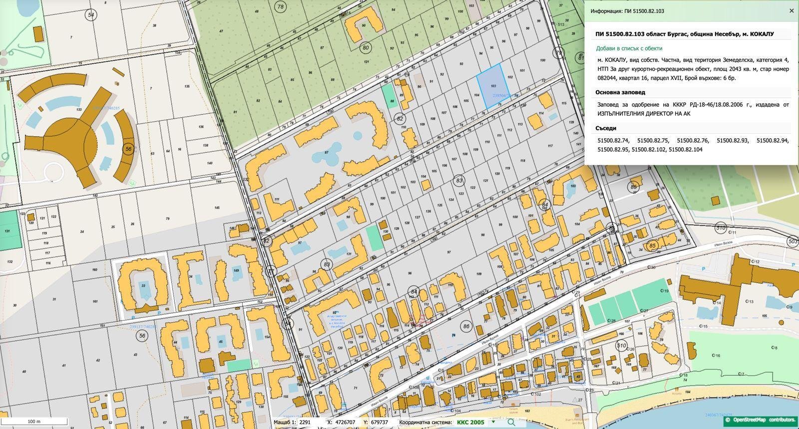 Building plot in Nessebar, Bulgaria