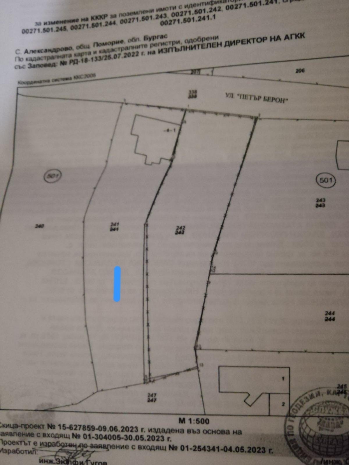 Building plot with an old, dilapidated house