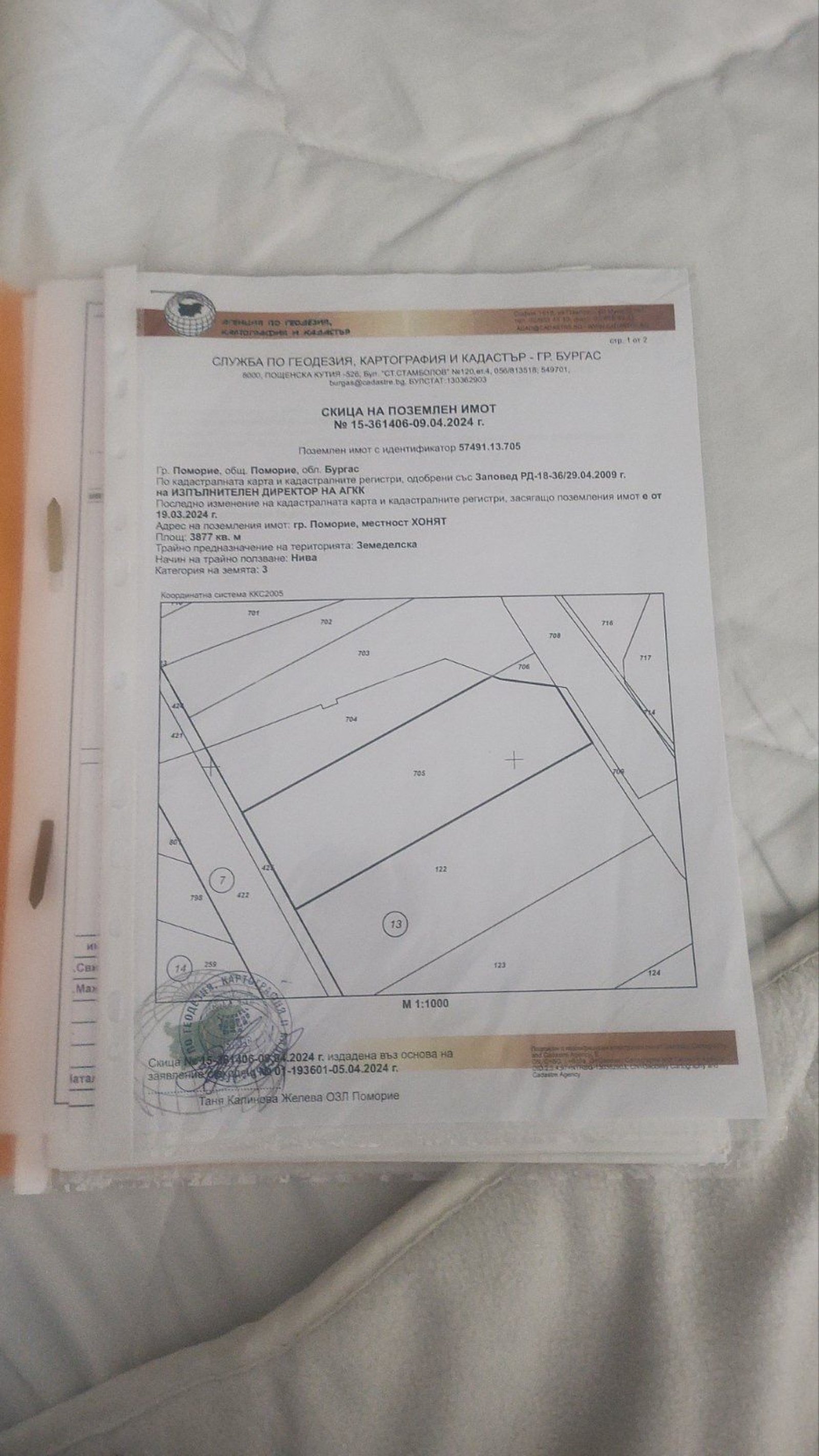 Grandi terreni edificabili per investimenti a Pomorie
