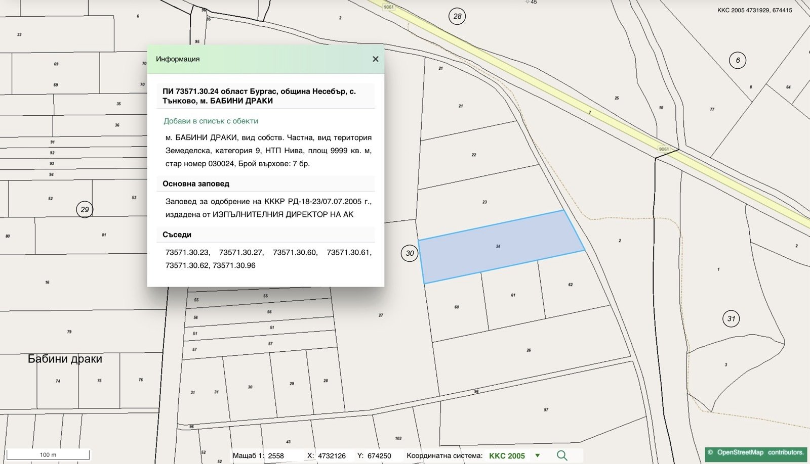 Investimento a lungo termine: terreno nel villaggio di Tankovo, vicino a Sunny Beach