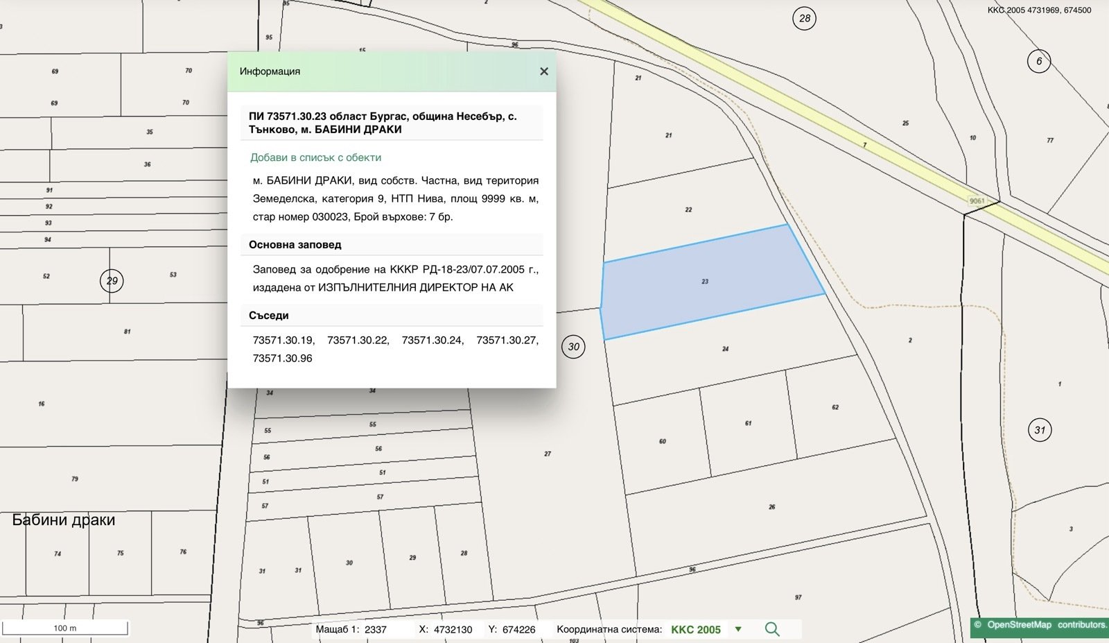 Investimento a lungo termine: terreno nel villaggio di Tankovo, vicino a Sunny Beach