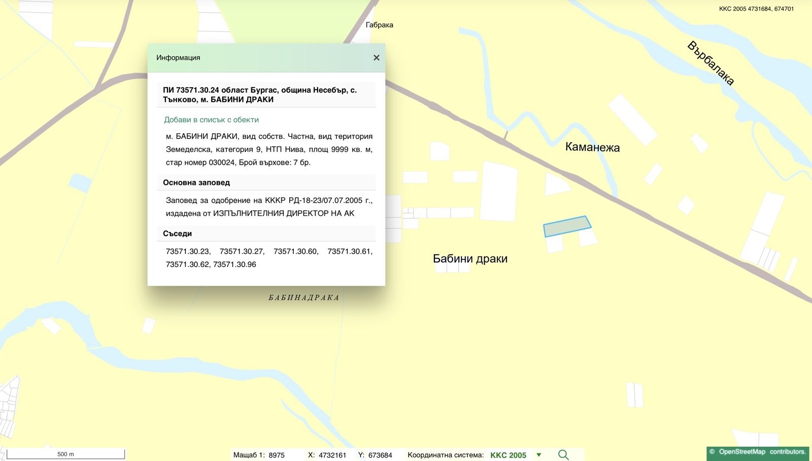 Investimento a lungo termine: terreno nel villaggio di Tankovo, vicino a Sunny Beach