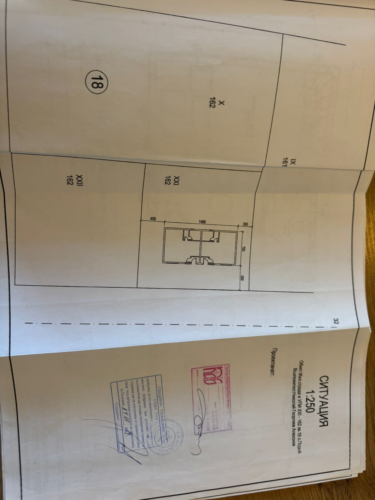 Casa bifamiliare a Poroy, regione di Burgas, Bulgaria