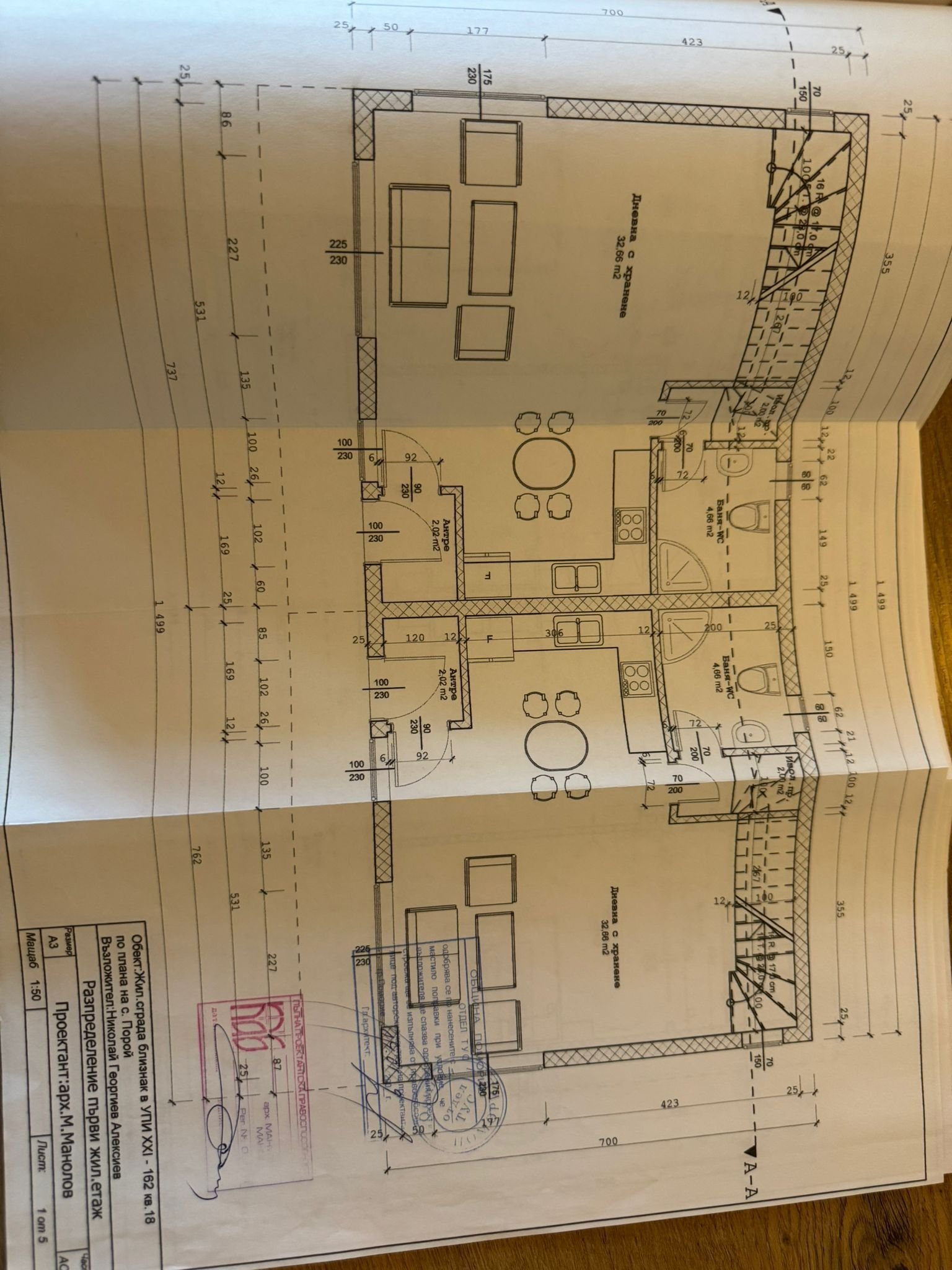Casa bifamiliare a Poroy, regione di Burgas, Bulgaria