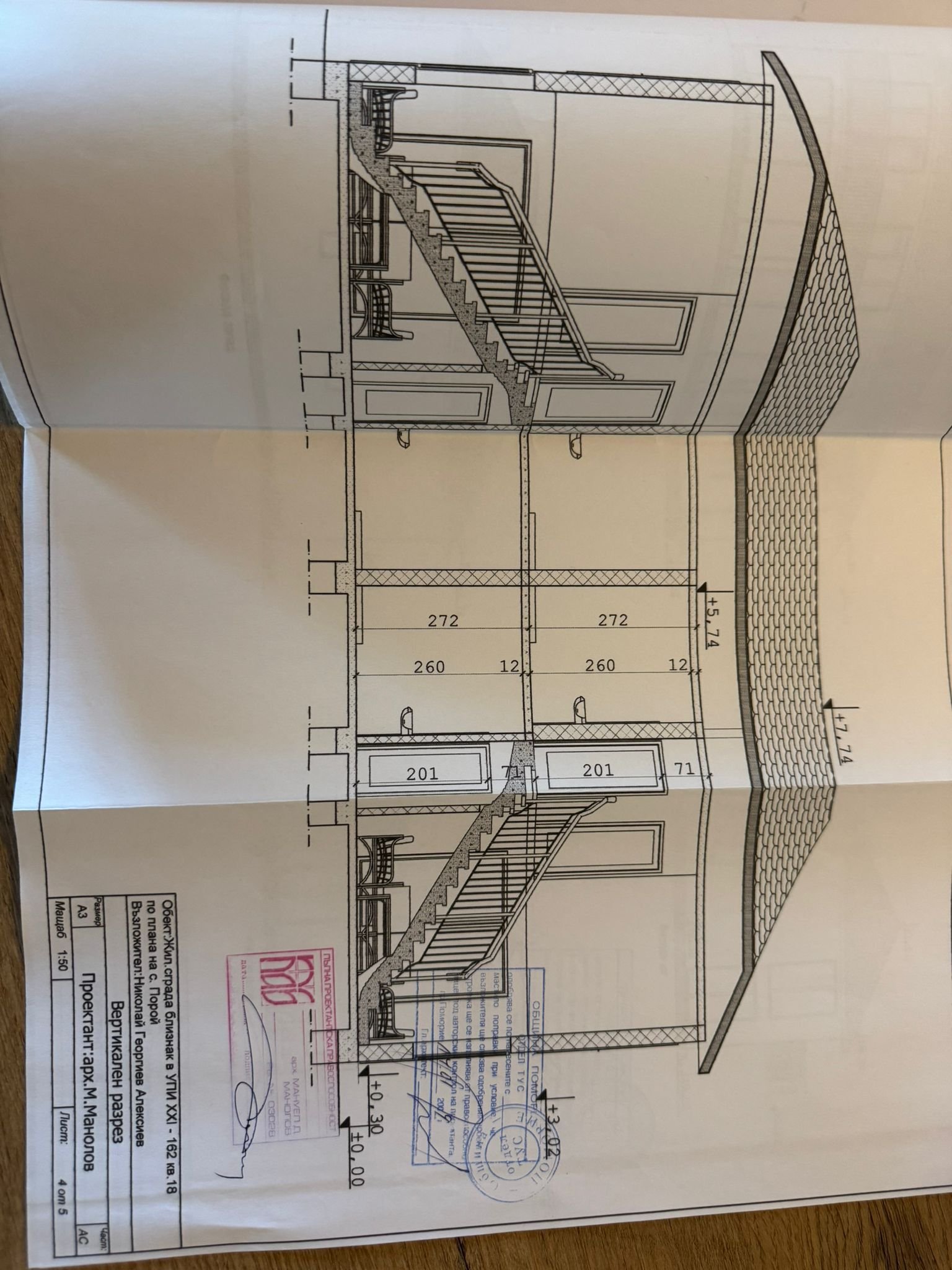 Casa bifamiliare a Poroy, regione di Burgas, Bulgaria