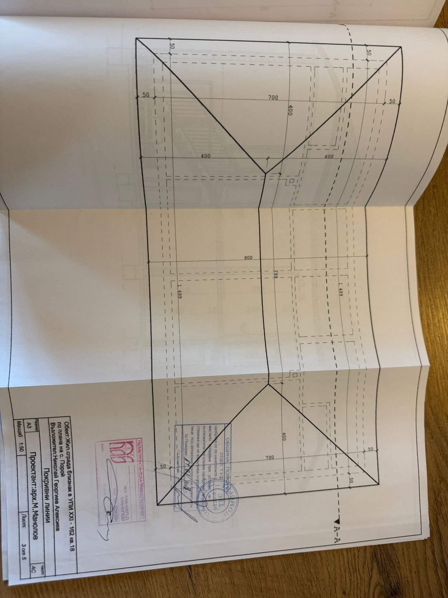 Casa bifamiliare a Poroy, regione di Burgas, Bulgaria