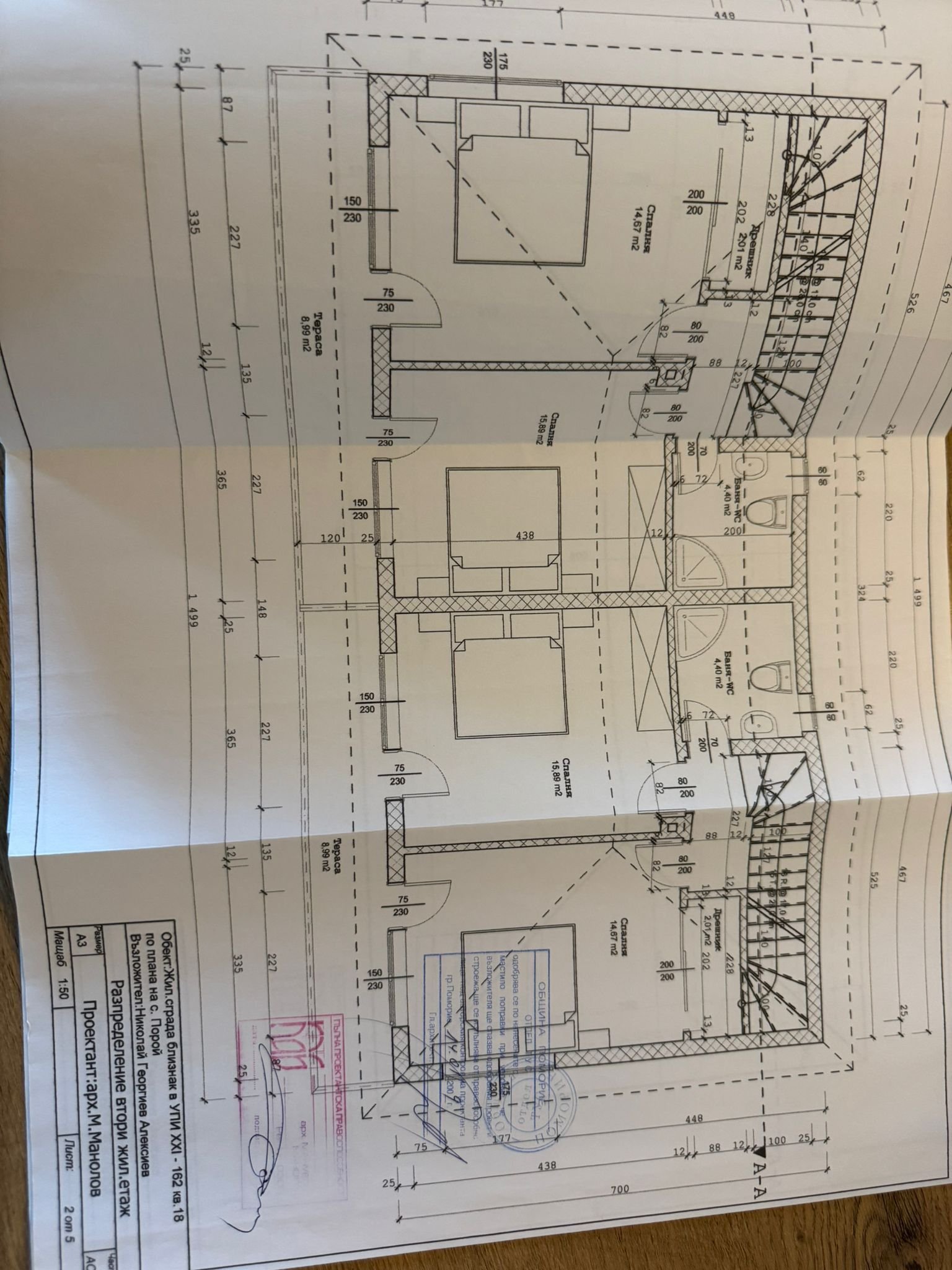 Casa bifamiliare a Poroy, regione di Burgas, Bulgaria