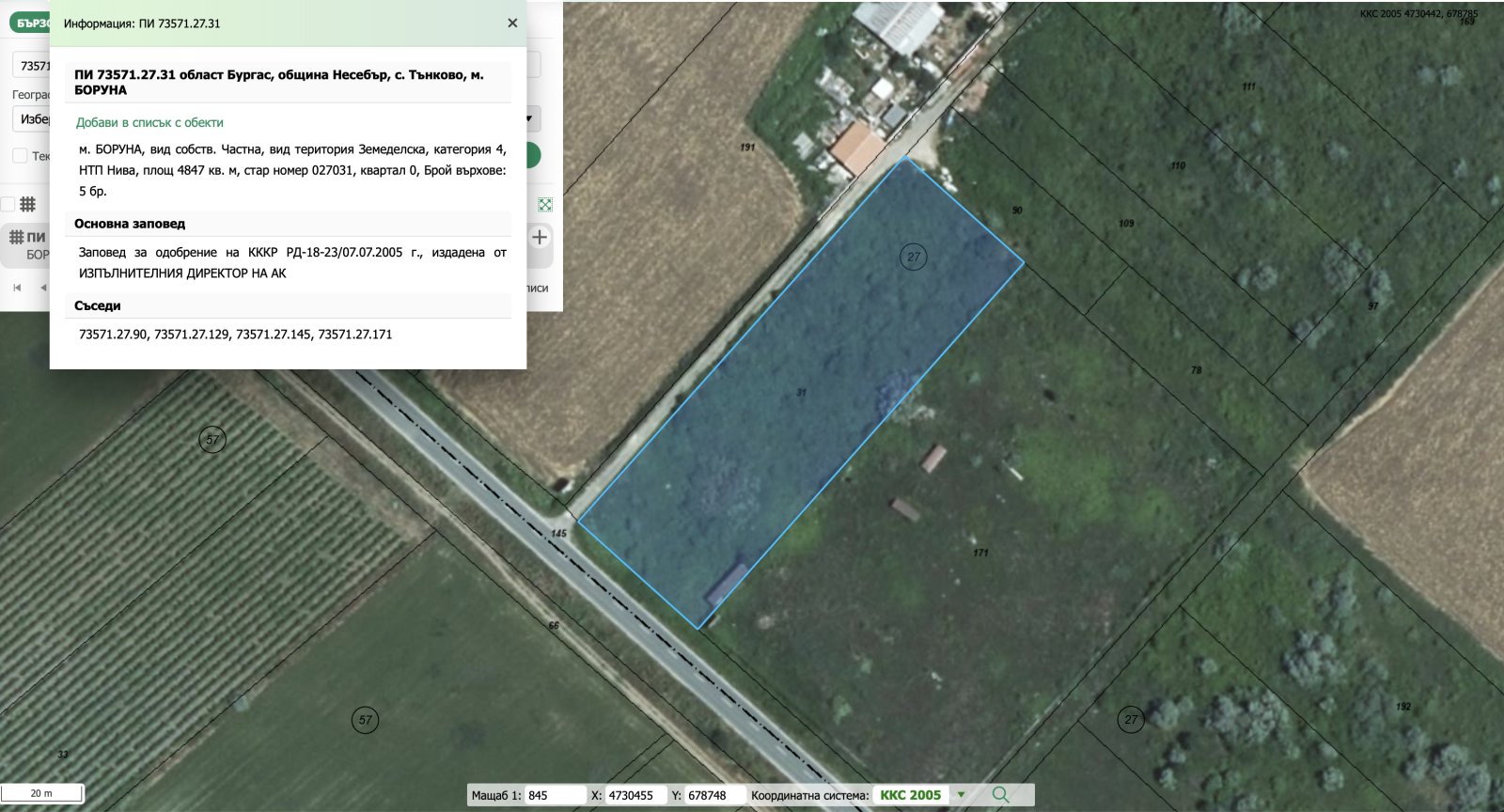 Terreno a Sunny Beach, Bulgaria