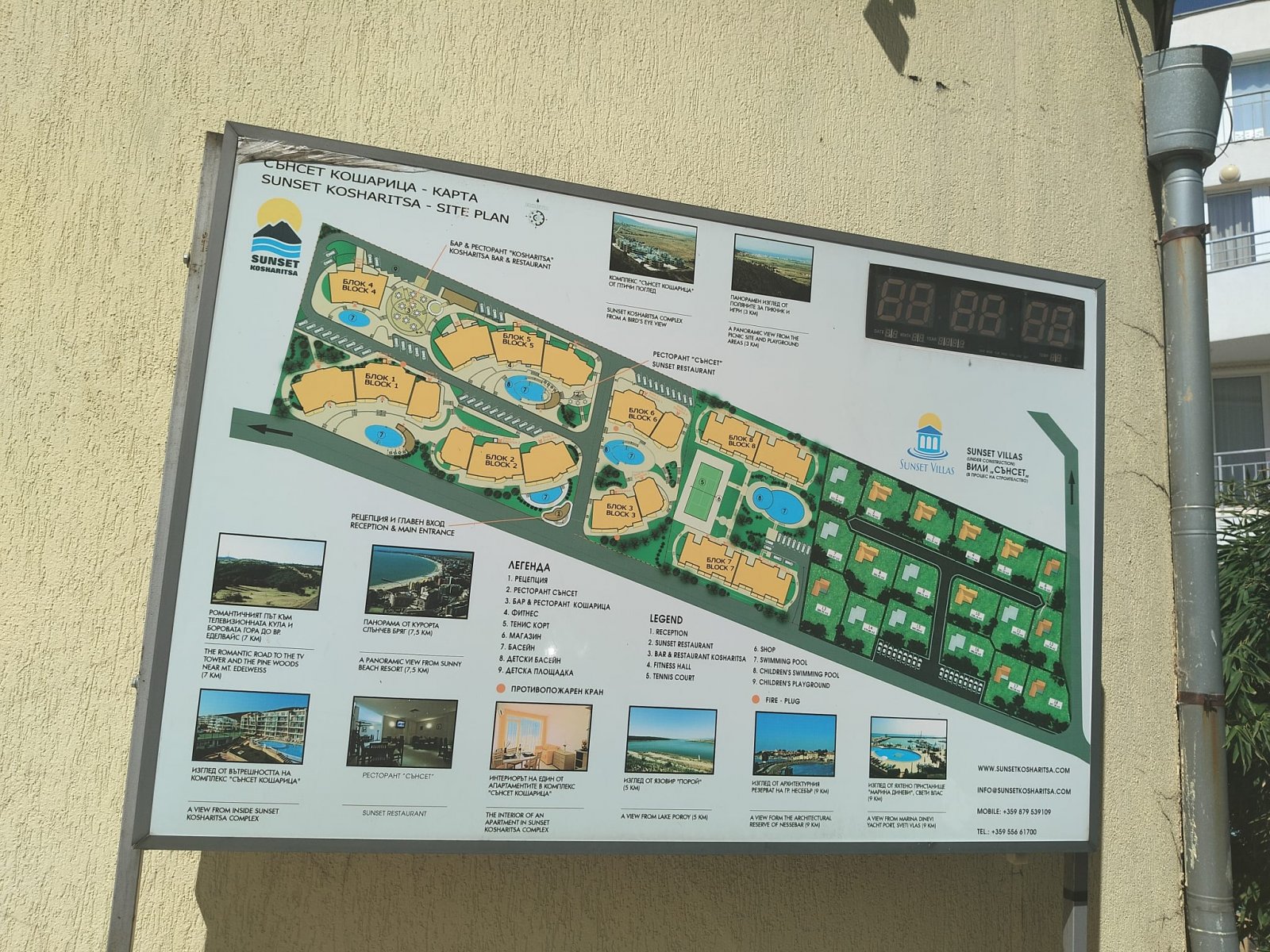Ein-Zimmer-Apartment im Sunset Kosharitsa-Komplex – Gemütlichkeit, Ruhe und Komfort