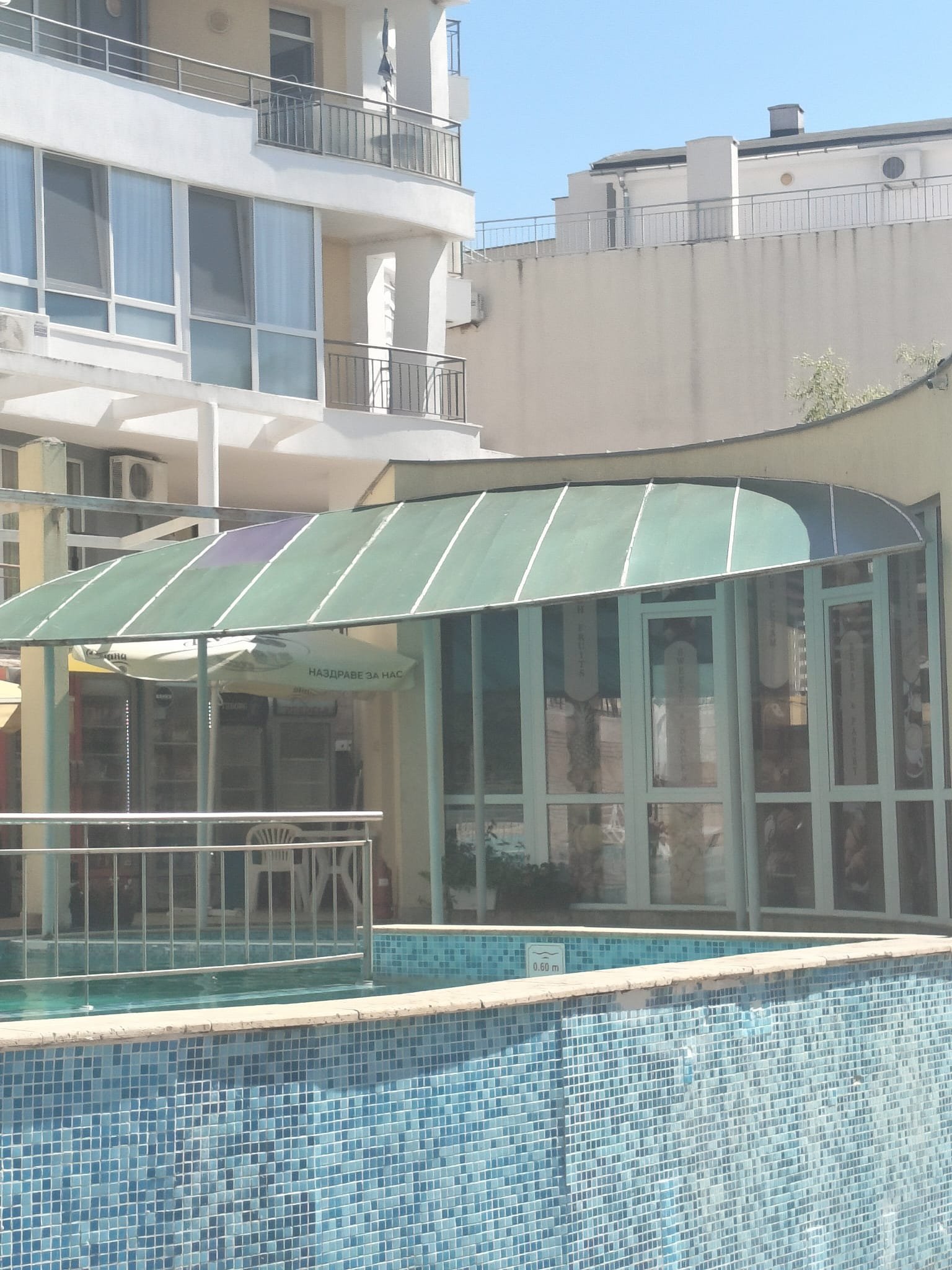 Ein-Zimmer-Apartment im Sunset Kosharitsa-Komplex – Gemütlichkeit, Ruhe und Komfort