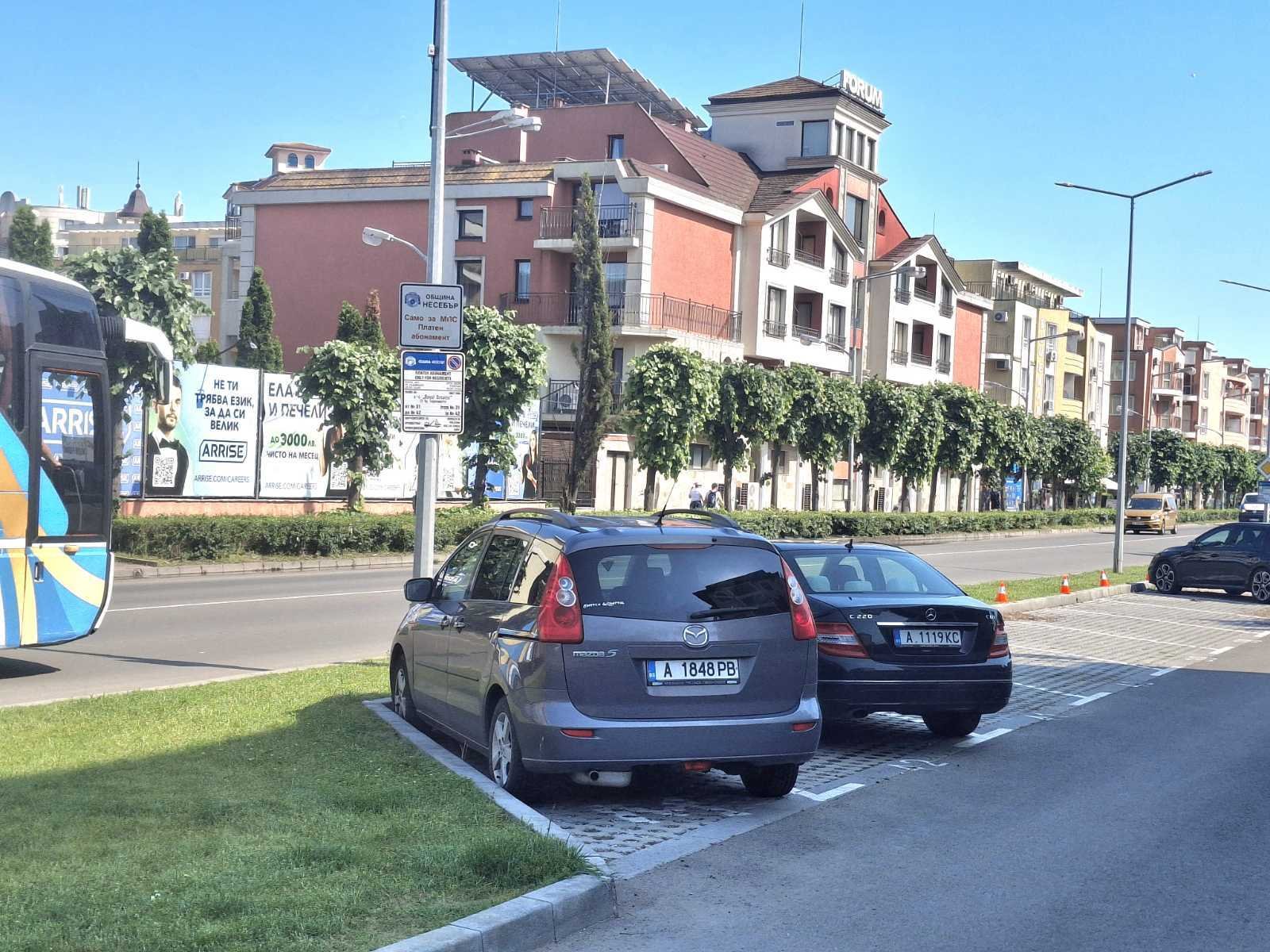 Studio im Forum 2 Kompleks Sunny Beach Bułgaria