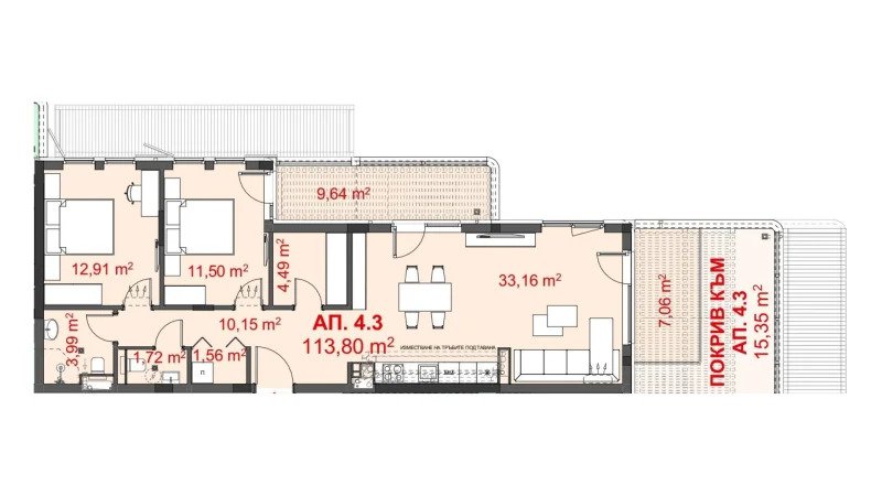 Eleganckie apartament panoramiczny w kompleksie Sunny Island Bohemia