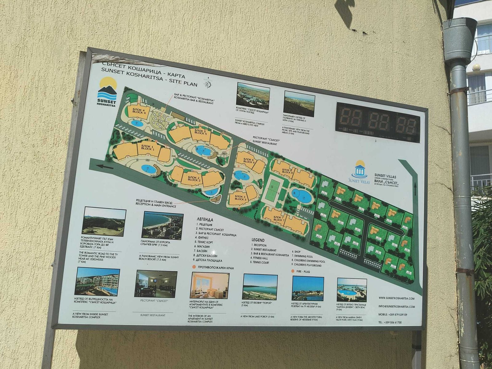 Kosharitsa, Bułgaria, 2-pokojowe mieszkanie Sunset Resort