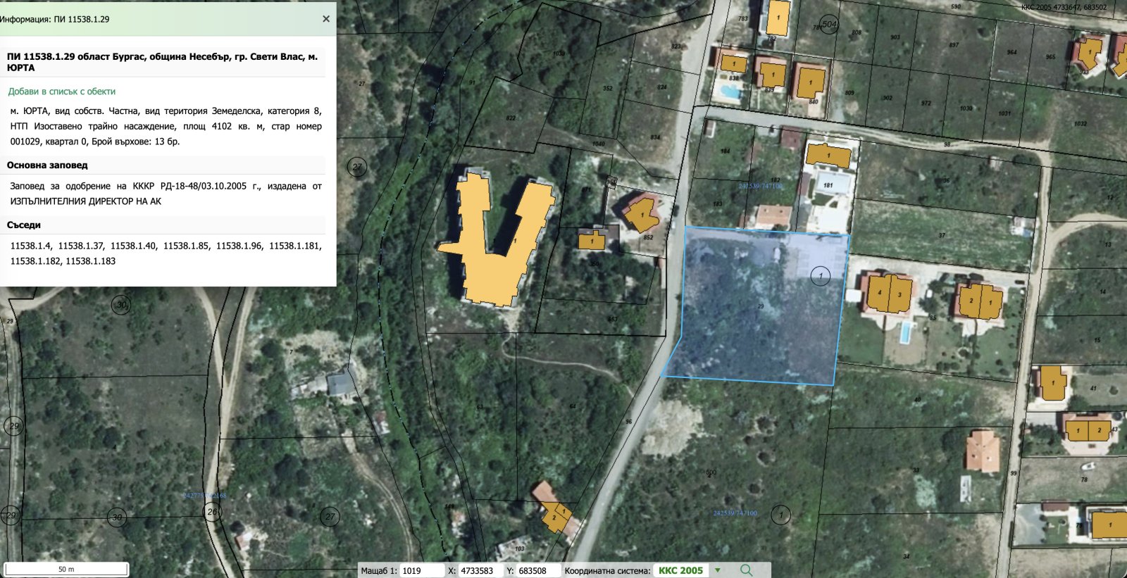 Działka z widokiem na morze, Sveti Vlas, Bułgaria