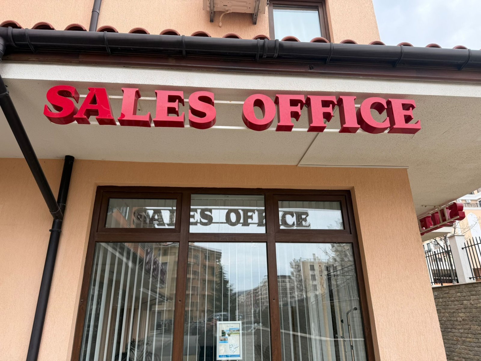 Виски-бар в комплексе Звёздные Мечты, в городе Свети Влас.