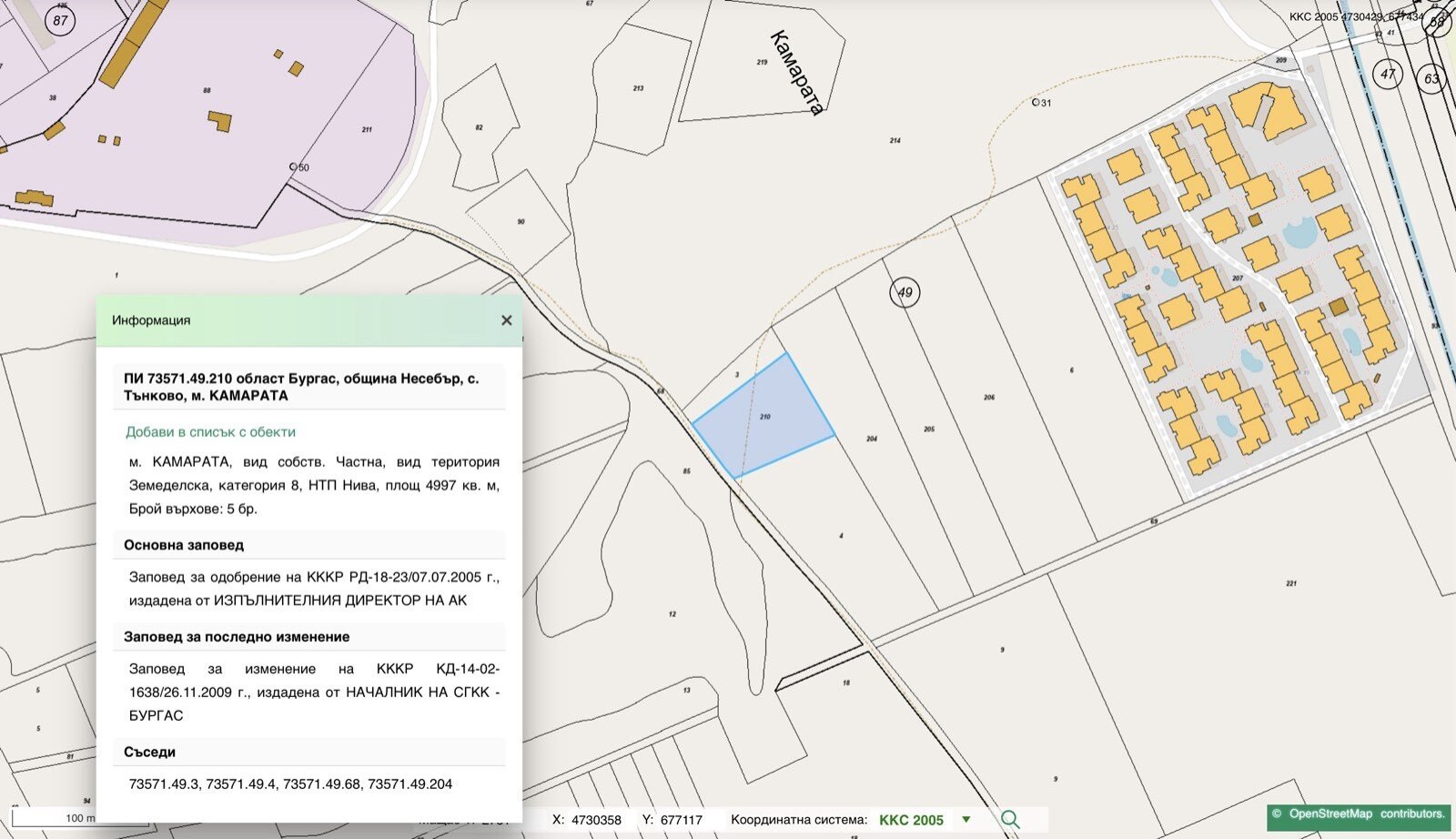 Долгосрочные инвестиции: участок в деревне Танкoво – 220 м до жилого комплекса Sunny Day 6