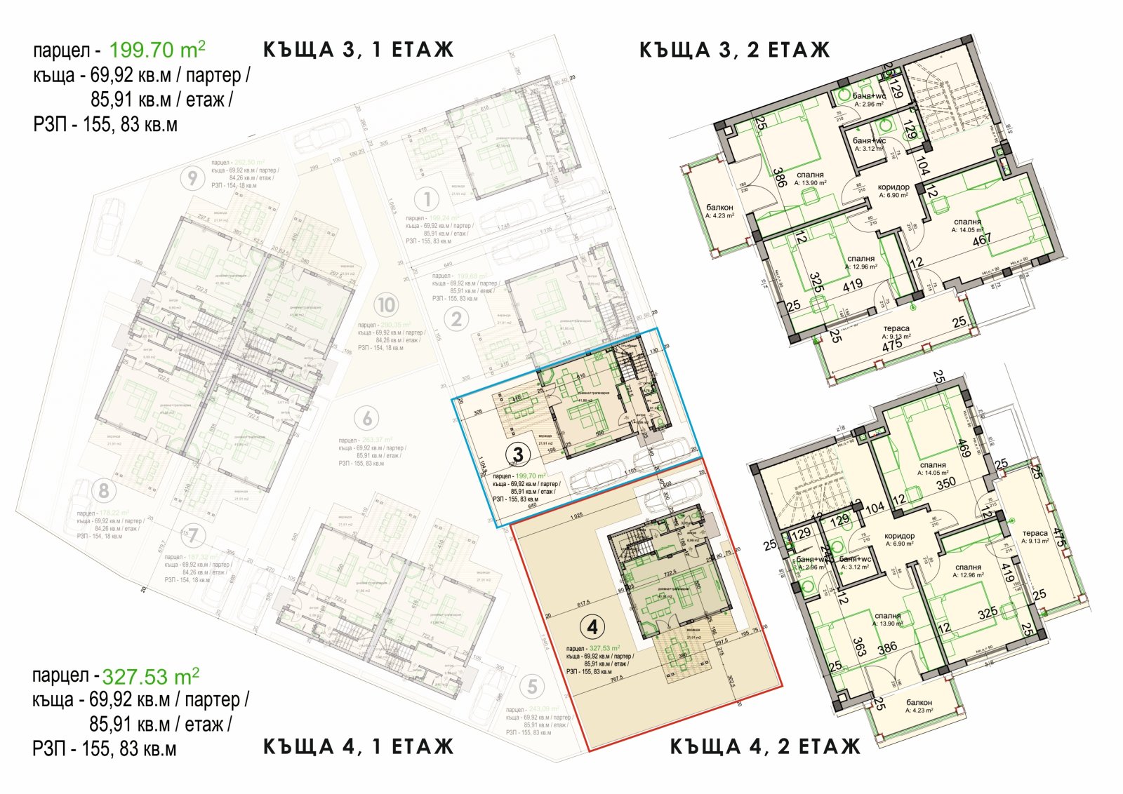 Фантастические дома в комплексе Houses в Поморие
