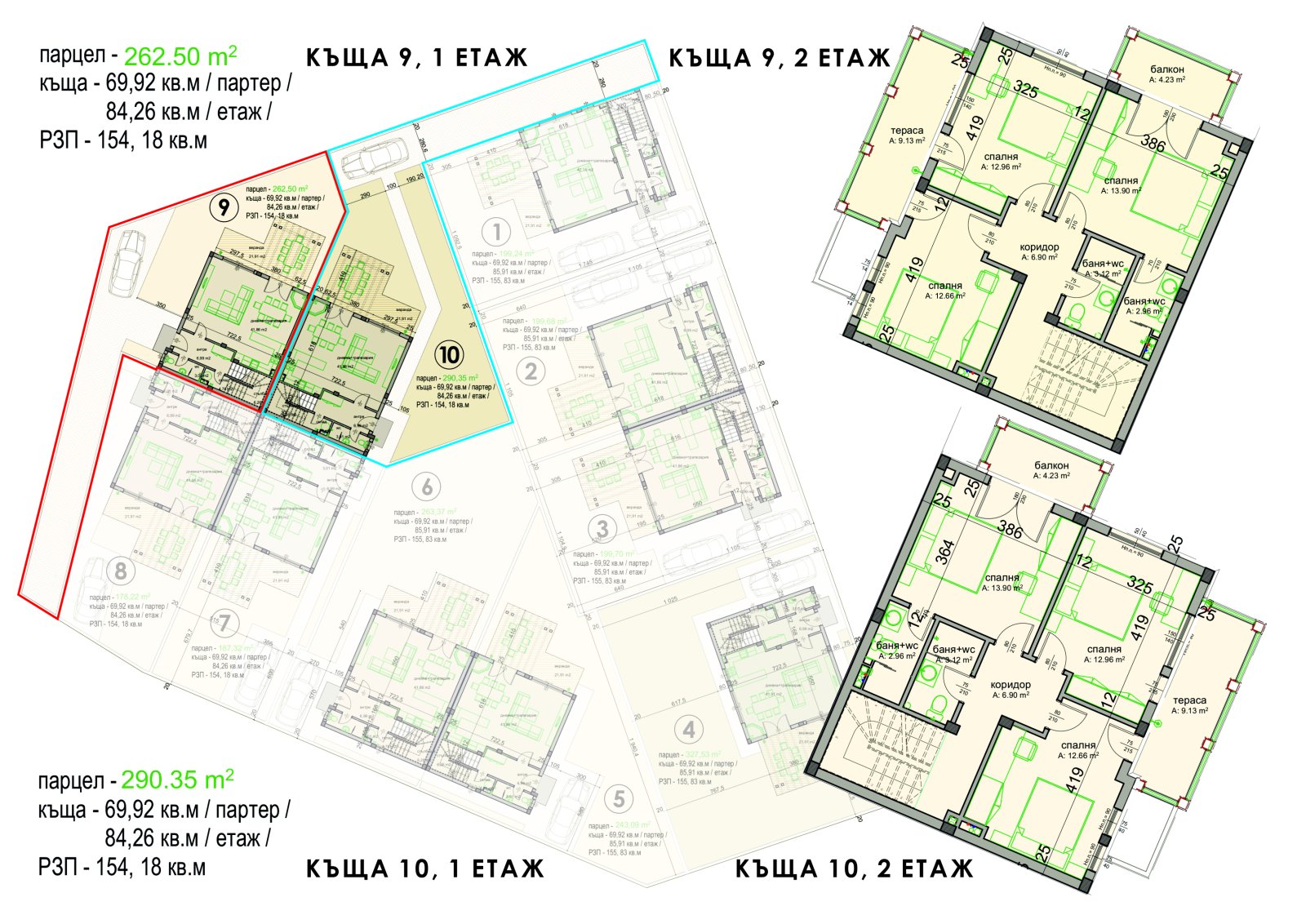 Фантастические дома в комплексе Houses в Поморие