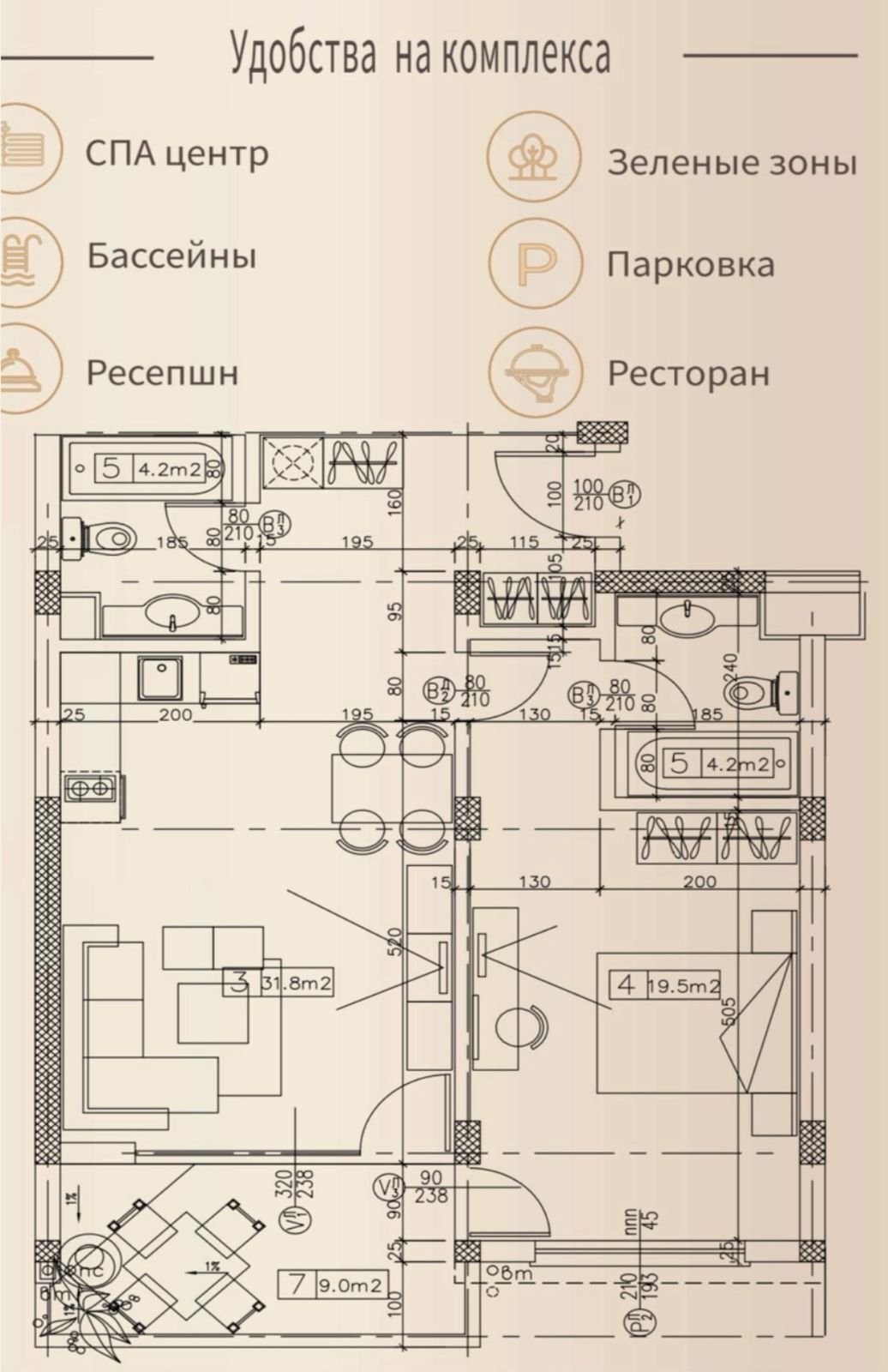 Очень крадая двухкомнатная квартира в комплексе Magic Dreams, Свети Влас, Болгария
